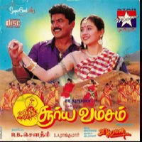 Suryavamsam Tamil Movie Mp3 Songs Free Download